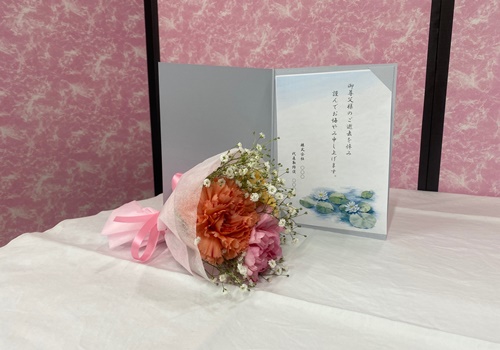 弔意文(弔電+花束)